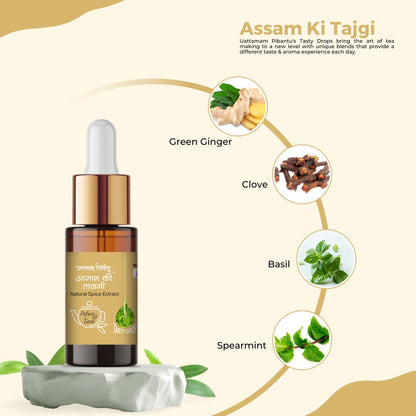 Combo Pack of Assam Ki Tajagi, Puneri Swadam, Jayka Jaipur Ka (5ml, 180 Drops)