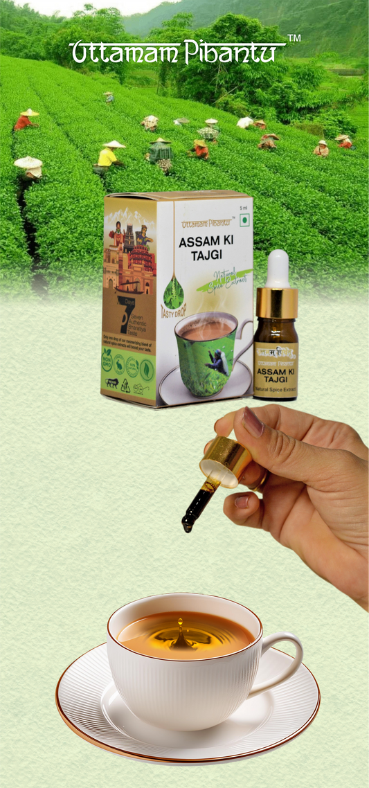 Assam Ki Tajgi