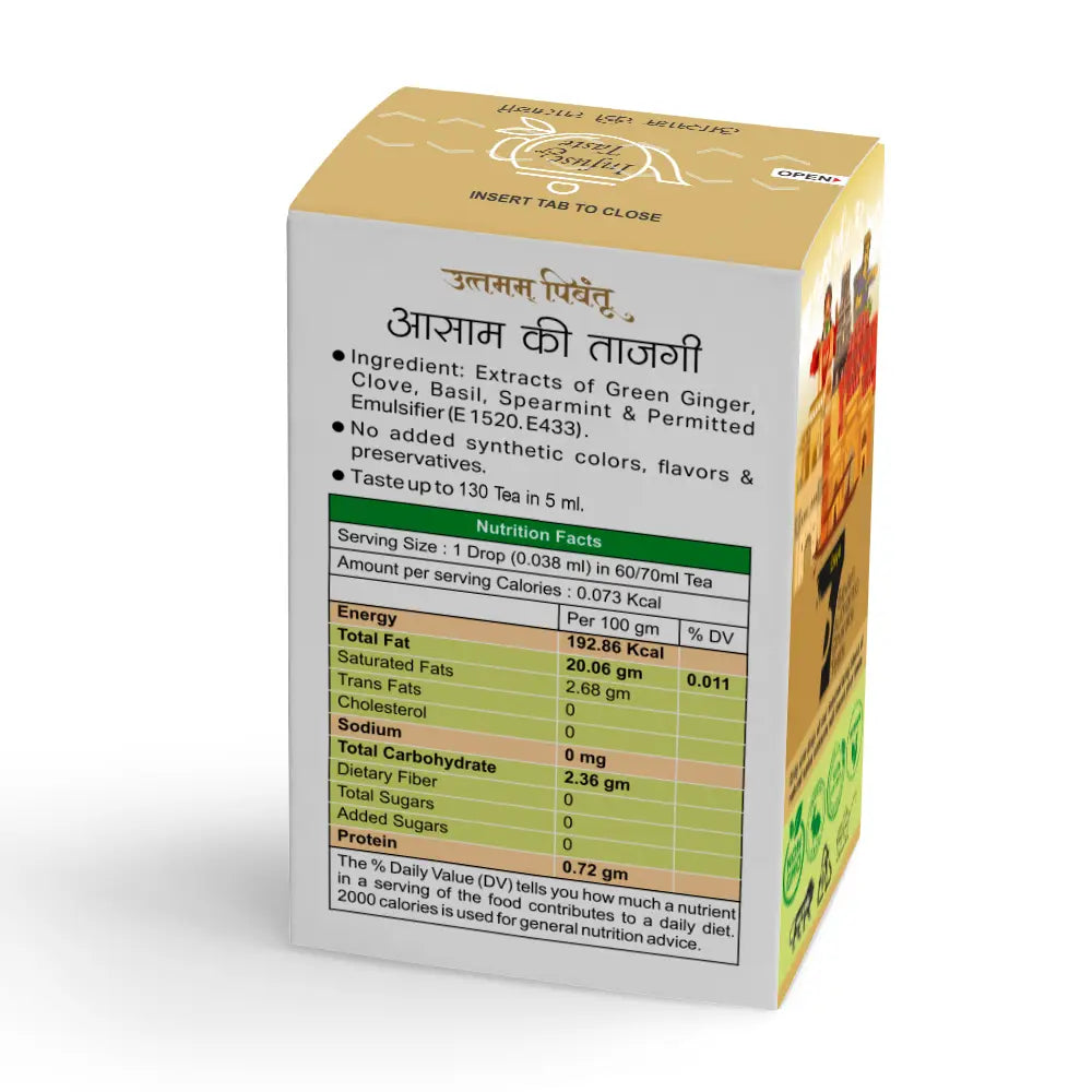 Combo Pack of Bahar e Kashmir | Assam Ki Tajgi | Bourbon Vanilla | 2x5ml, 1x20ml 180 Drops Each | Premium Spice & Flavor Extracts