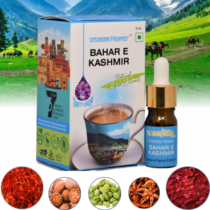 Bahar E Kashmir