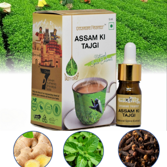 Assam Ki Tajgi