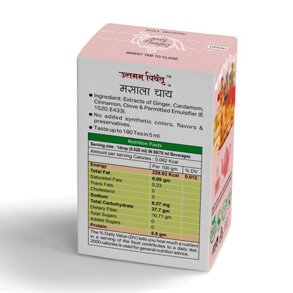Combo Pack of Masala Chai | Lemon G | Cardamom | Nutmeg | Ginger | 5ml, 180 Drops Each | Premium Spice & Herbal Extracts for Teas and Culinary Delights