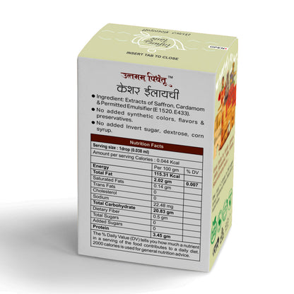 Combo Pack of Bahar e Kashmir | Keshar Elaichee | Monk Mishti | Luxurious Indian Spice & Sweetener